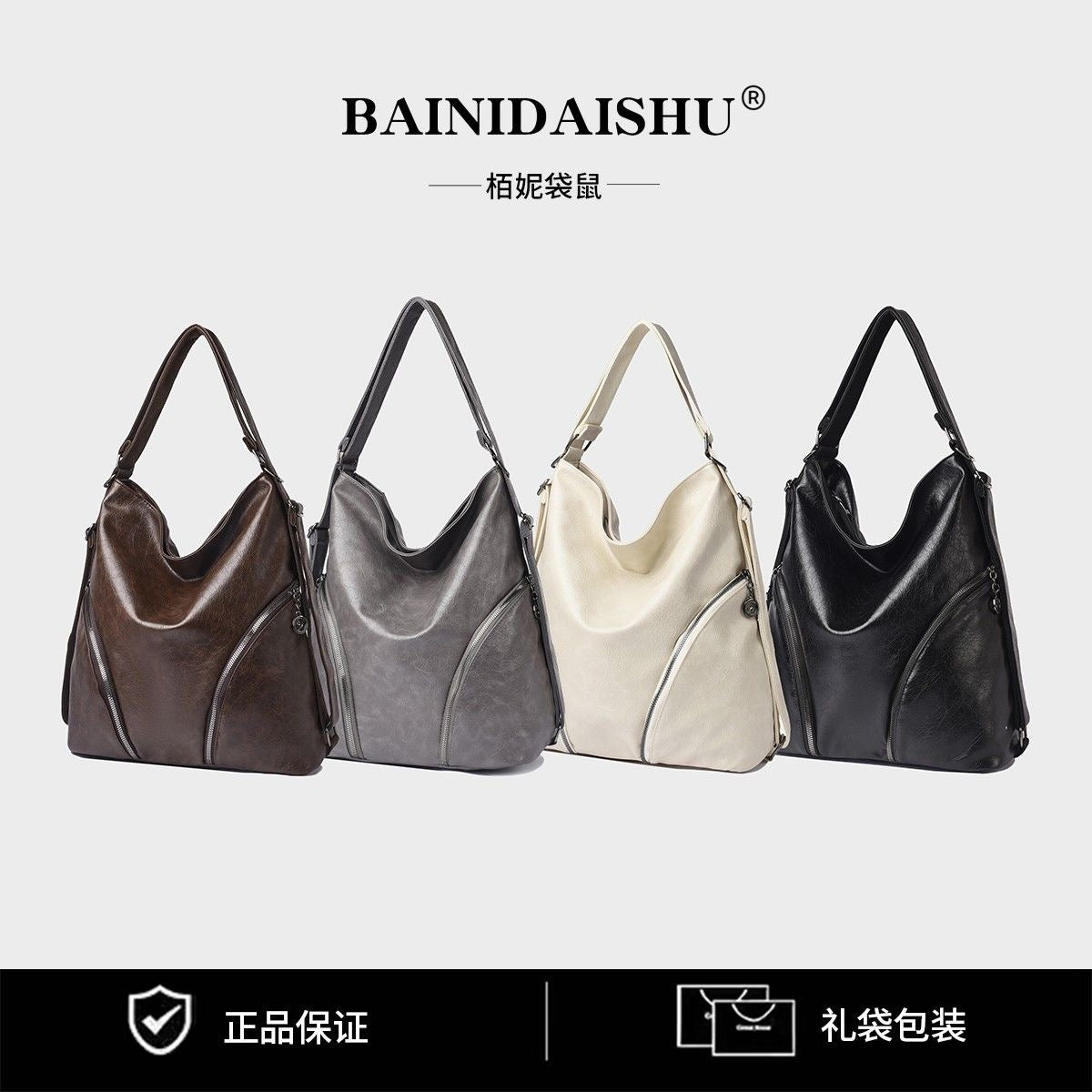 BeCloz Pebbled Zip-Detail Hobo Bag
